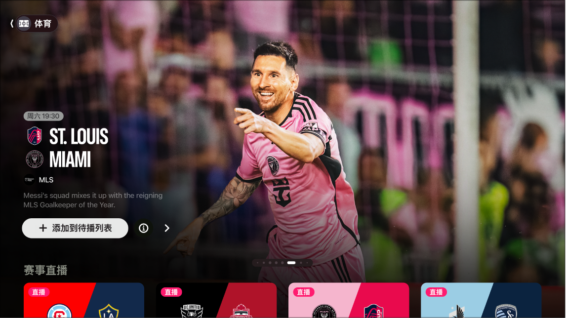 记者：曼联准备正式报价谢什科，球员只想加盟曼联